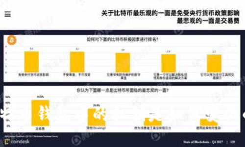 比特币钱包中的私钥是如何变化的？