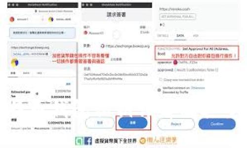 : 比特币钱包私钥详解及其重要性